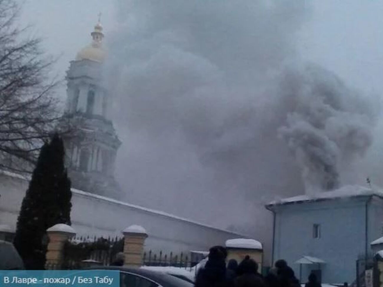 Пожар произошел 14 января