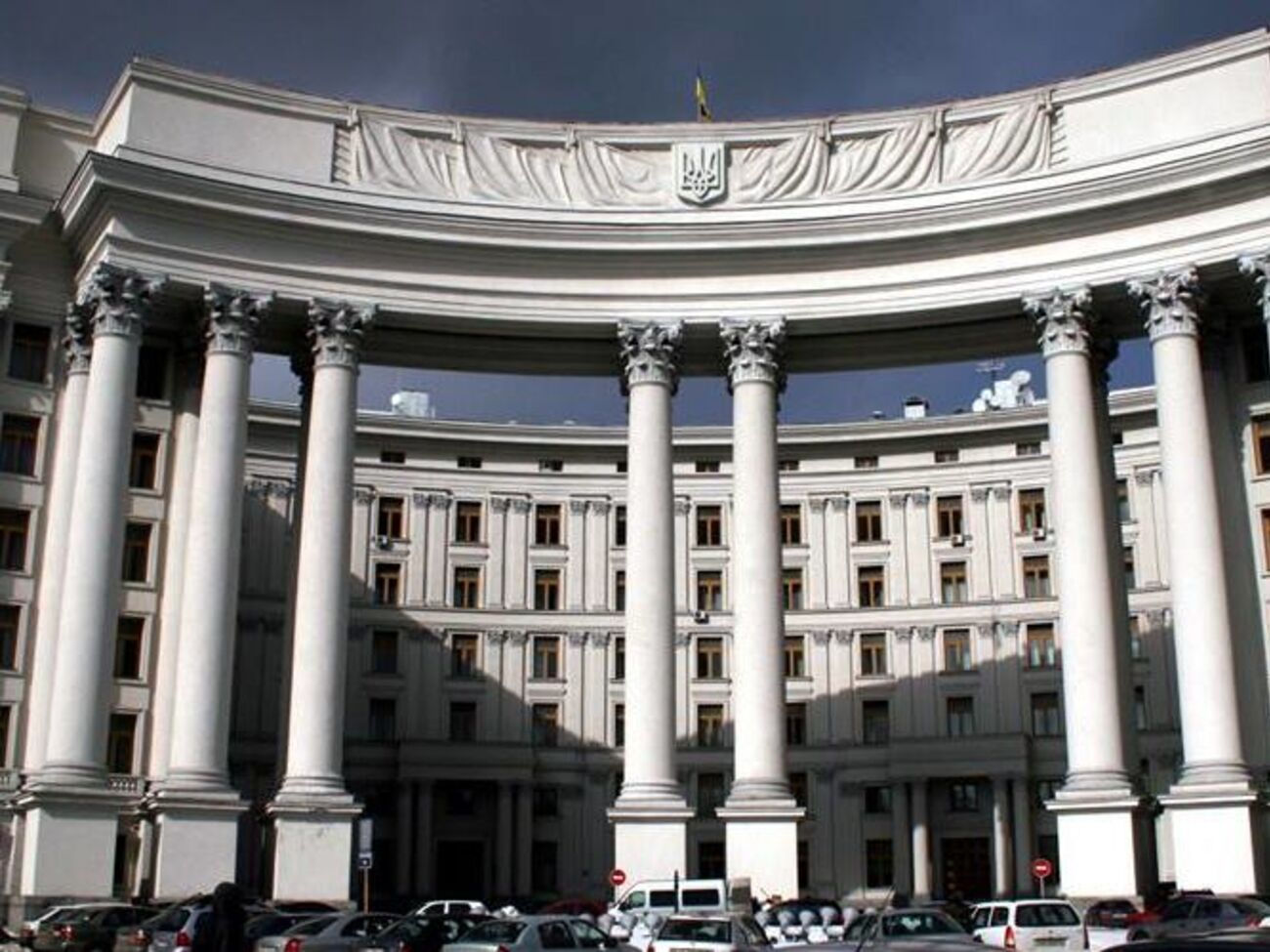 МЗС України надіслало зауваження у Міжнародний суд ООН