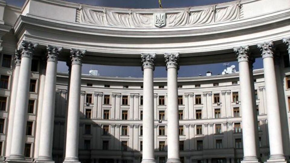 МЗС України надіслало зауваження у Міжнародний суд ООН