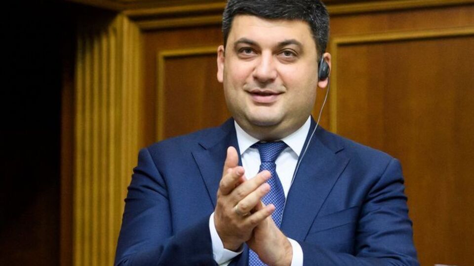 Гройсман: Усі аналізи та обстеження пацієнт може отримати абсолютно безкоштовно