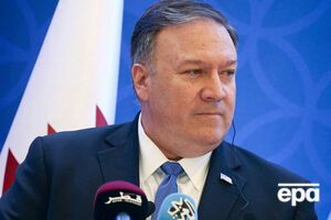 Помпео выступит на форуме в Давосе 22 января