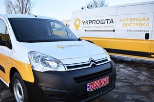 В "Укрпошті" заявили про можливі проблеми з доставленням поштових відправлень у двох областях України