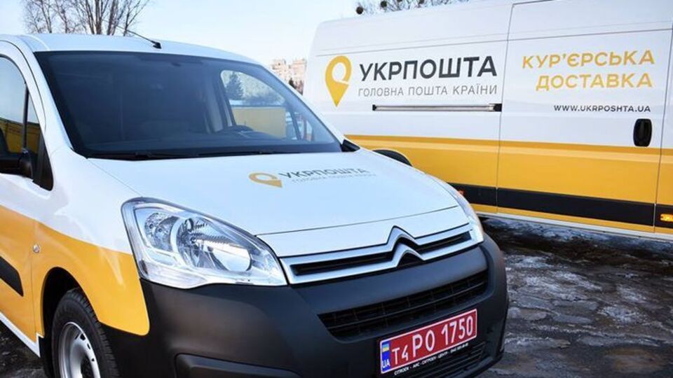 В "Укрпошті" заявили о возможных проблемах с доставкой почтовых отправлений в двух областях Украины