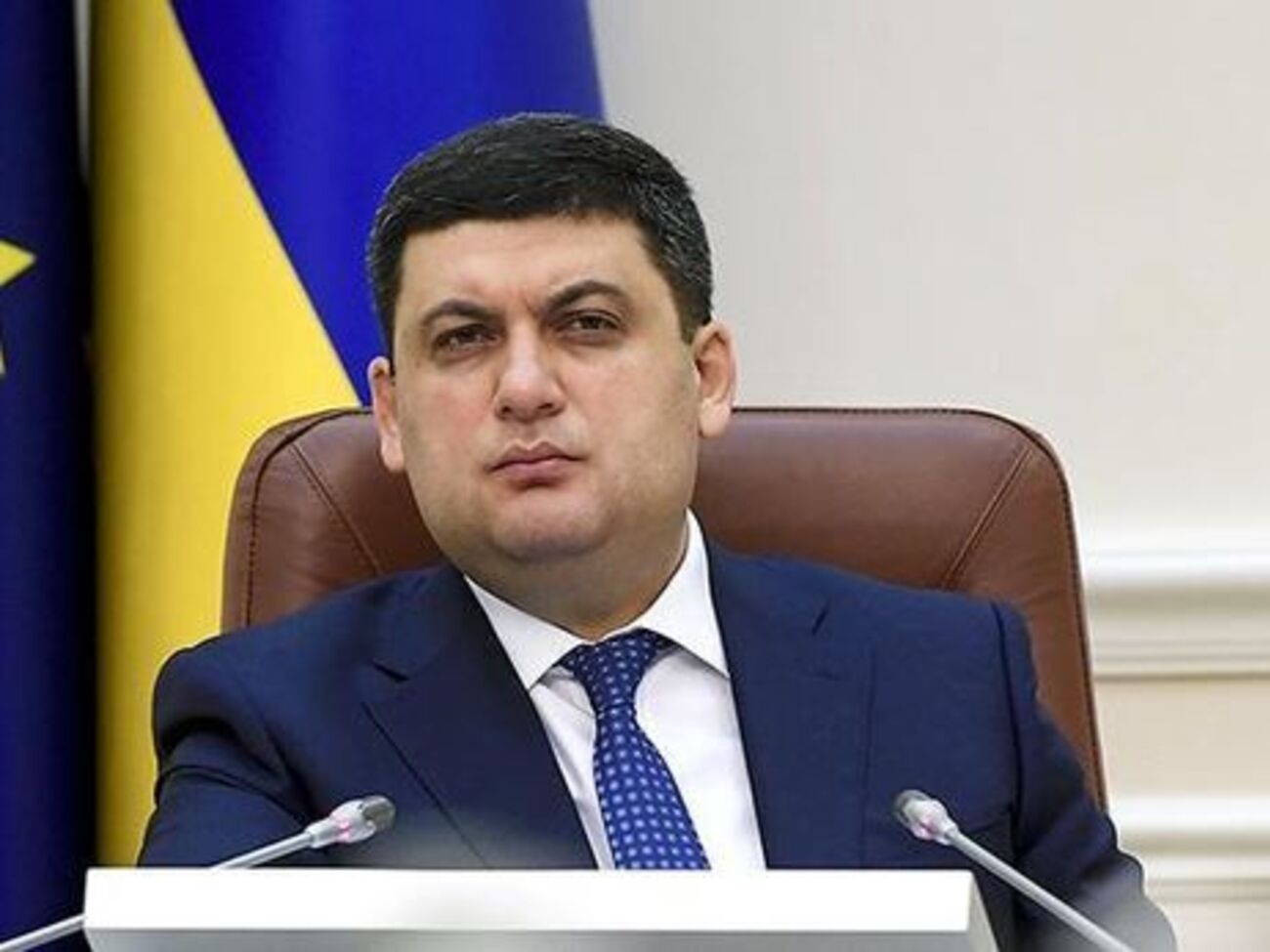 Гройсман називав зарплати менеджменту "Нафтогазу" захмарними