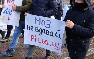 Организаторы акции выступили против слияния одесского и крымского медицинских университетов