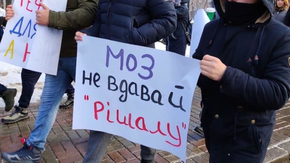 Організатори акції виступили проти злиття одеського і кримського медичних університетів