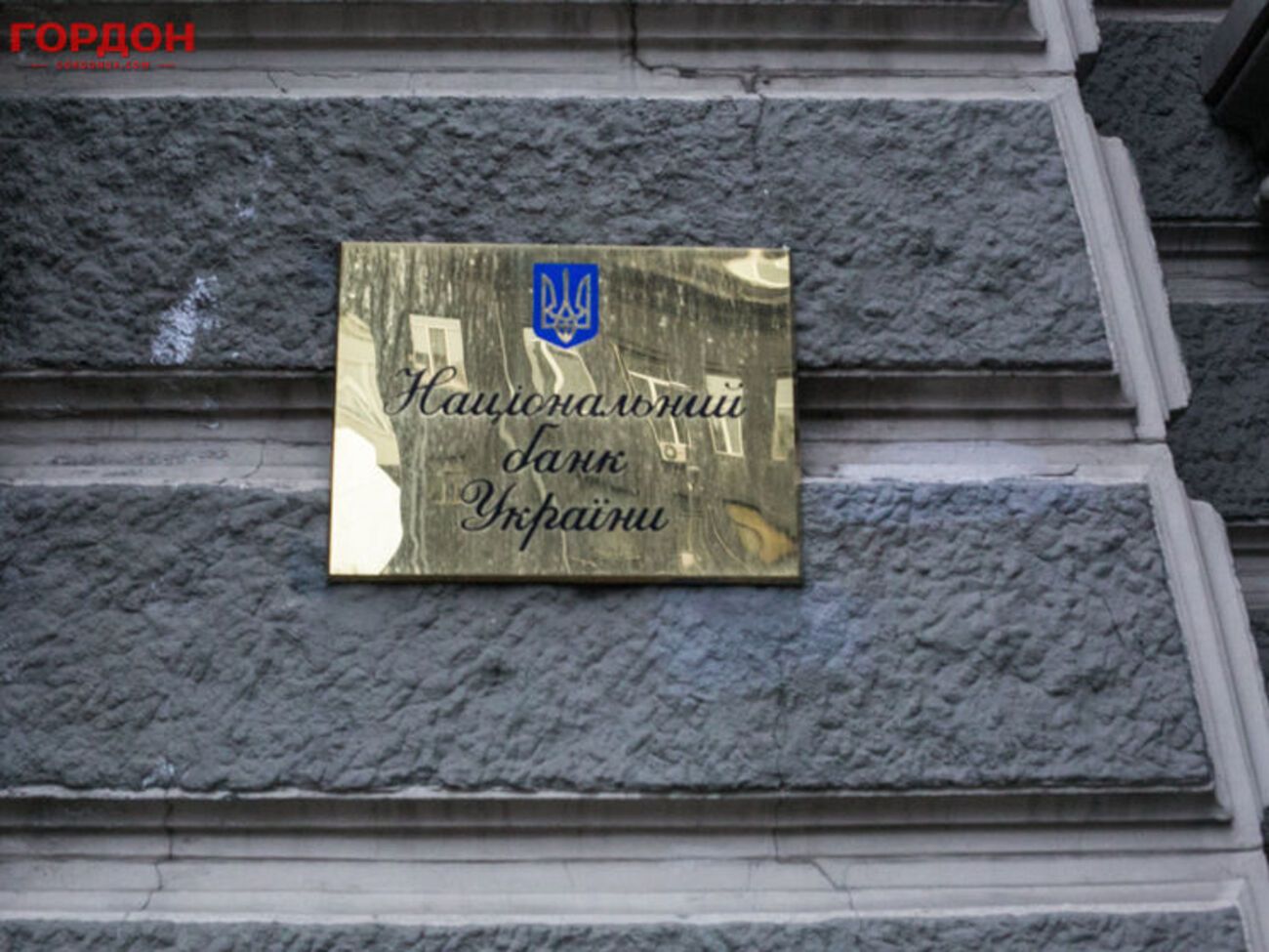 Голова НБУ нагадав, що, згідно з чинною програмою співпраці з МВФ, Україна отримала перший транш у грудні 2018 року