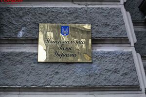 Глава НБУ напомнил, что, согласно действующей программе сотрудничества с МВФ, Украина получила первый транш в декабре 2018 года