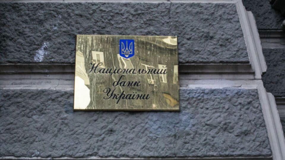 Глава НБУ напомнил, что, согласно действующей программе сотрудничества с МВФ, Украина получила первый транш в декабре 2018 года