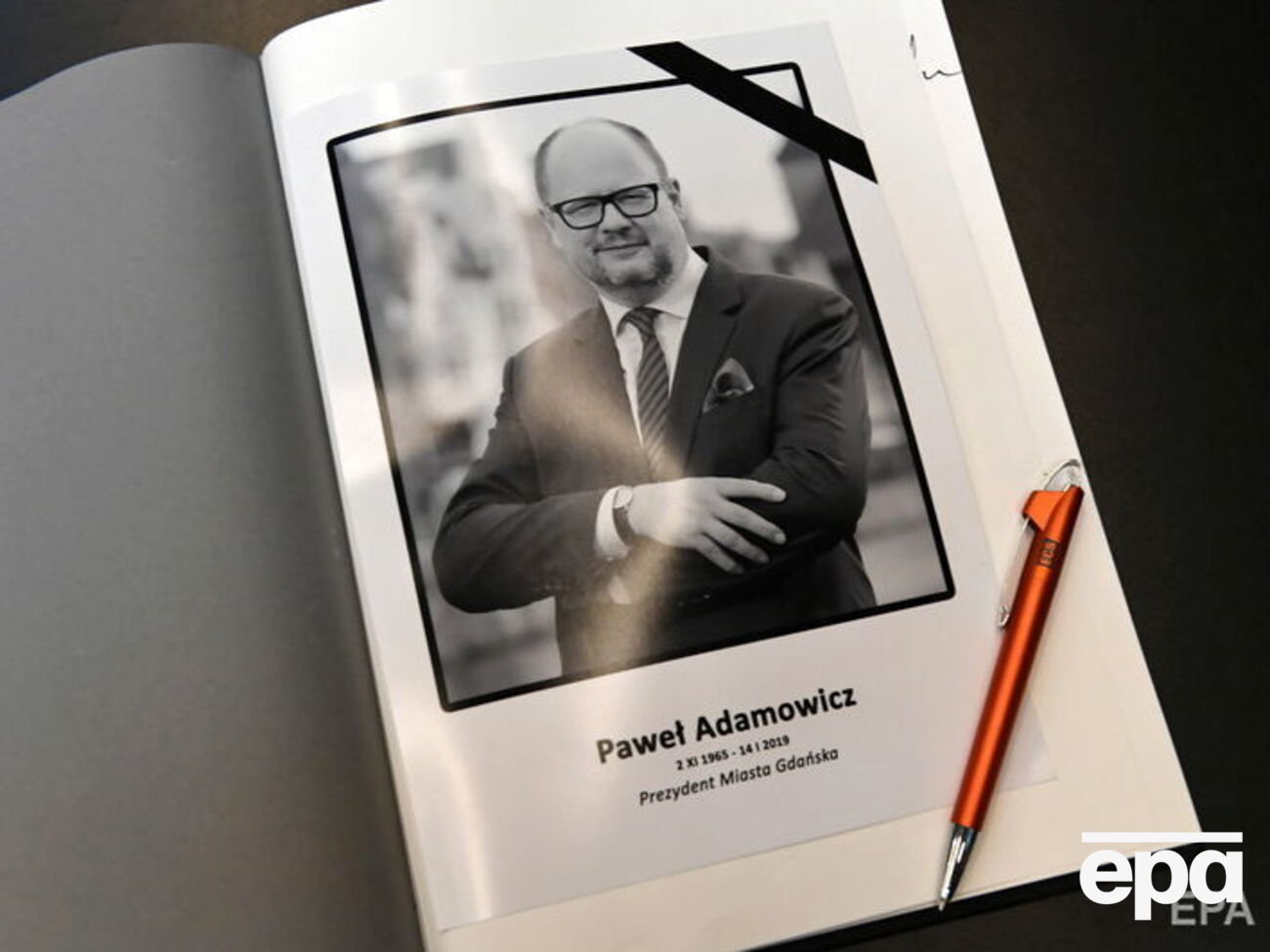 Церемония похорон Павла Адамовича пройдет в базилике Святой Марии в Гданьске