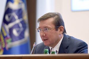 НАБУ обязали открыть дело по заявлению о совершении генпрокурором коррупционного преступления