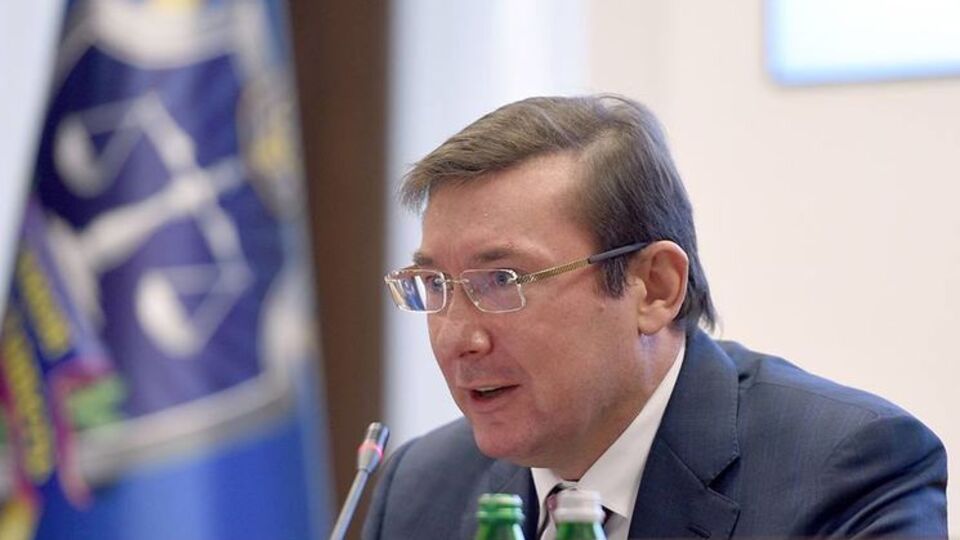 НАБУ обязали открыть дело по заявлению о совершении генпрокурором коррупционного преступления