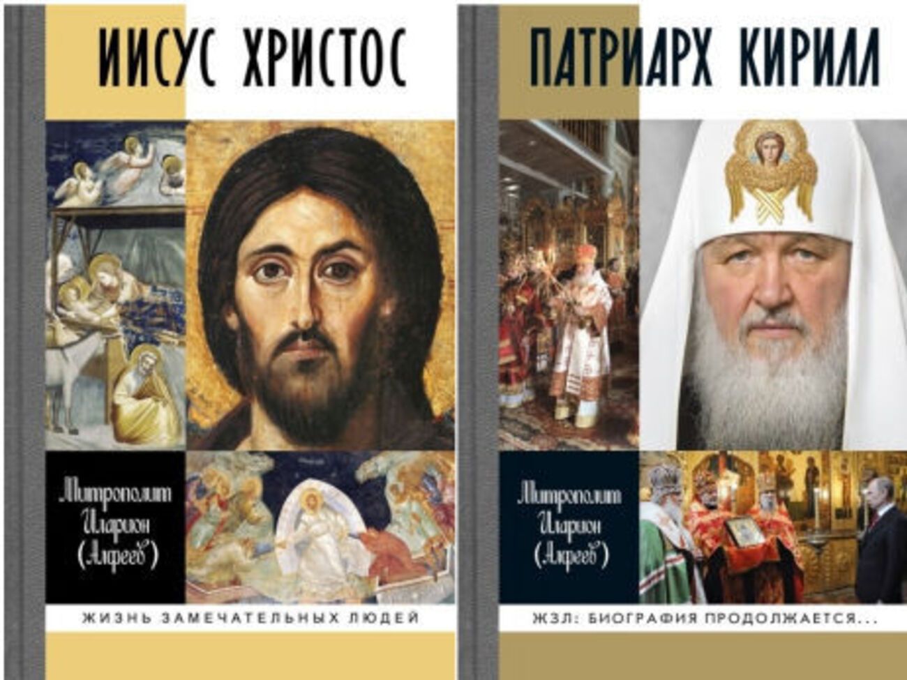 Книги вийшли в січні