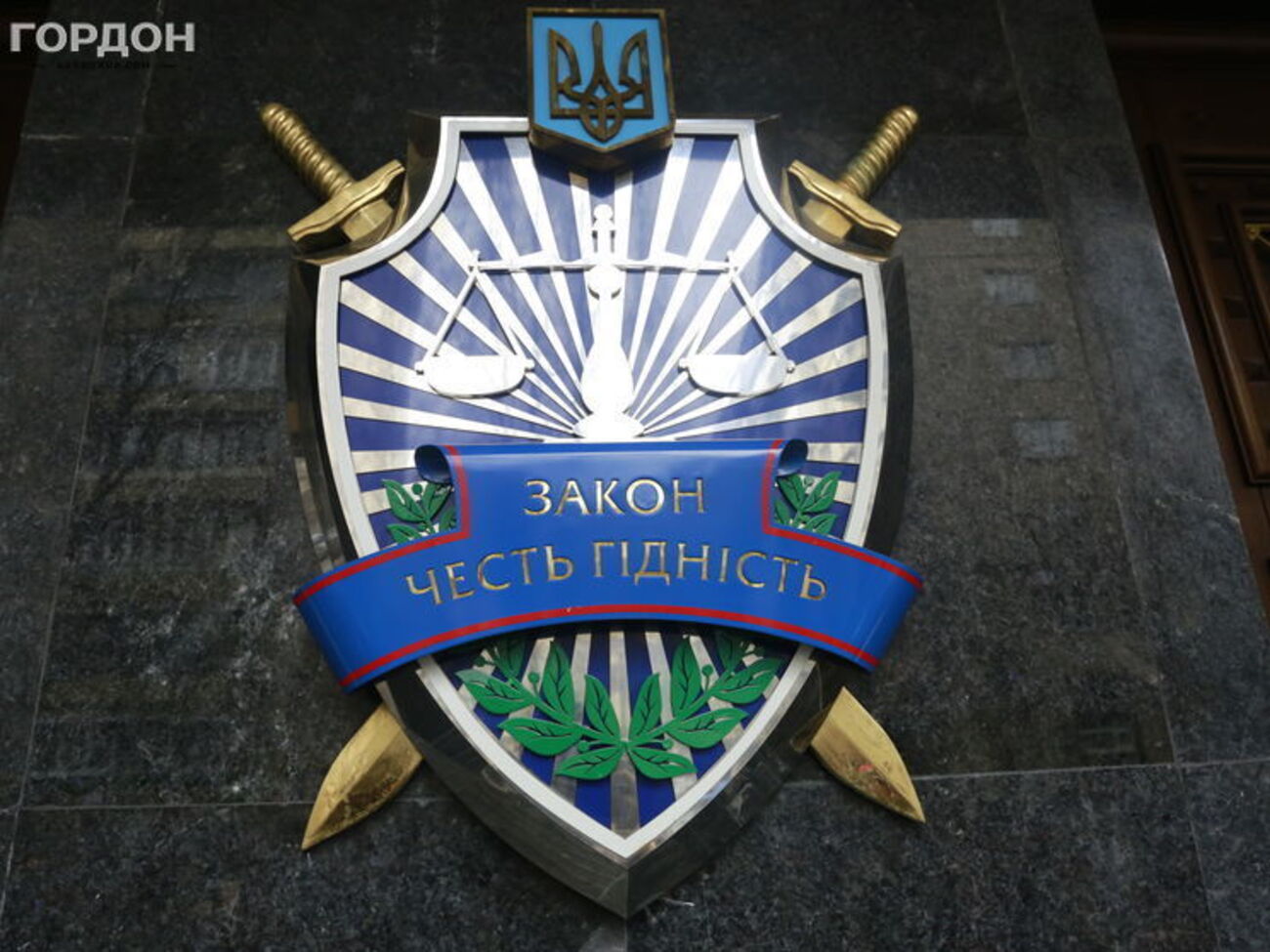 У Генпрокуратурі повідомили, що обшуки санкціонував суд