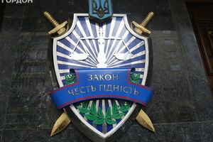 У Генпрокуратурі повідомили, що обшуки санкціонував суд