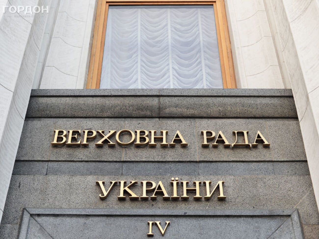 Рада протягом чотирьох років ухвалила 54 законопроекти Ляшка, підрахували у КВУ