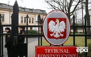Конституційний суд Польщі ухвалив вердикт щодо спірного закону про Інститут нацпам'яті