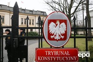 Конституційний суд Польщі ухвалив вердикт щодо спірного закону про Інститут нацпам'яті