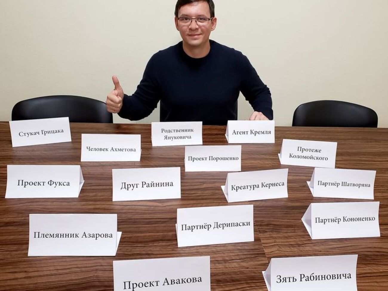 Євгеній Мураєв: Віктор Володимирович і Вадим Зіновійович &ndash; люди креативні, тільки креатив їхній топчеться на одному місці, безнадійно застрягши у 80-х