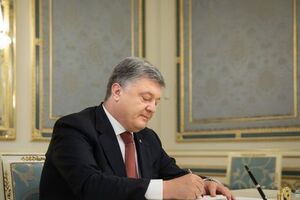 Порошенко створив військово-цивільну адміністрацію