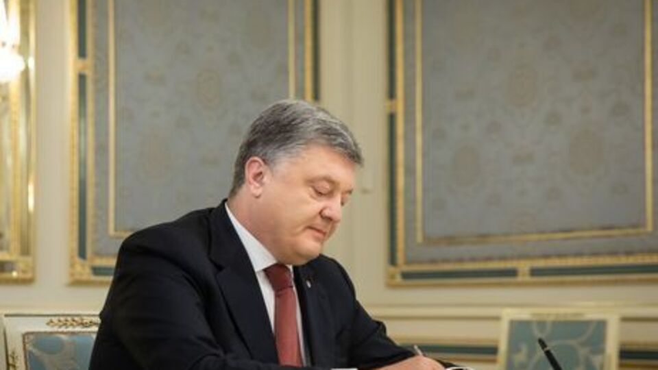 Порошенко создал военно-гражданскую администрацию