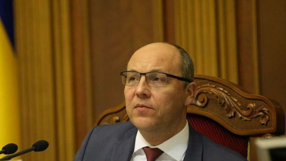 Парубій закрив сесію