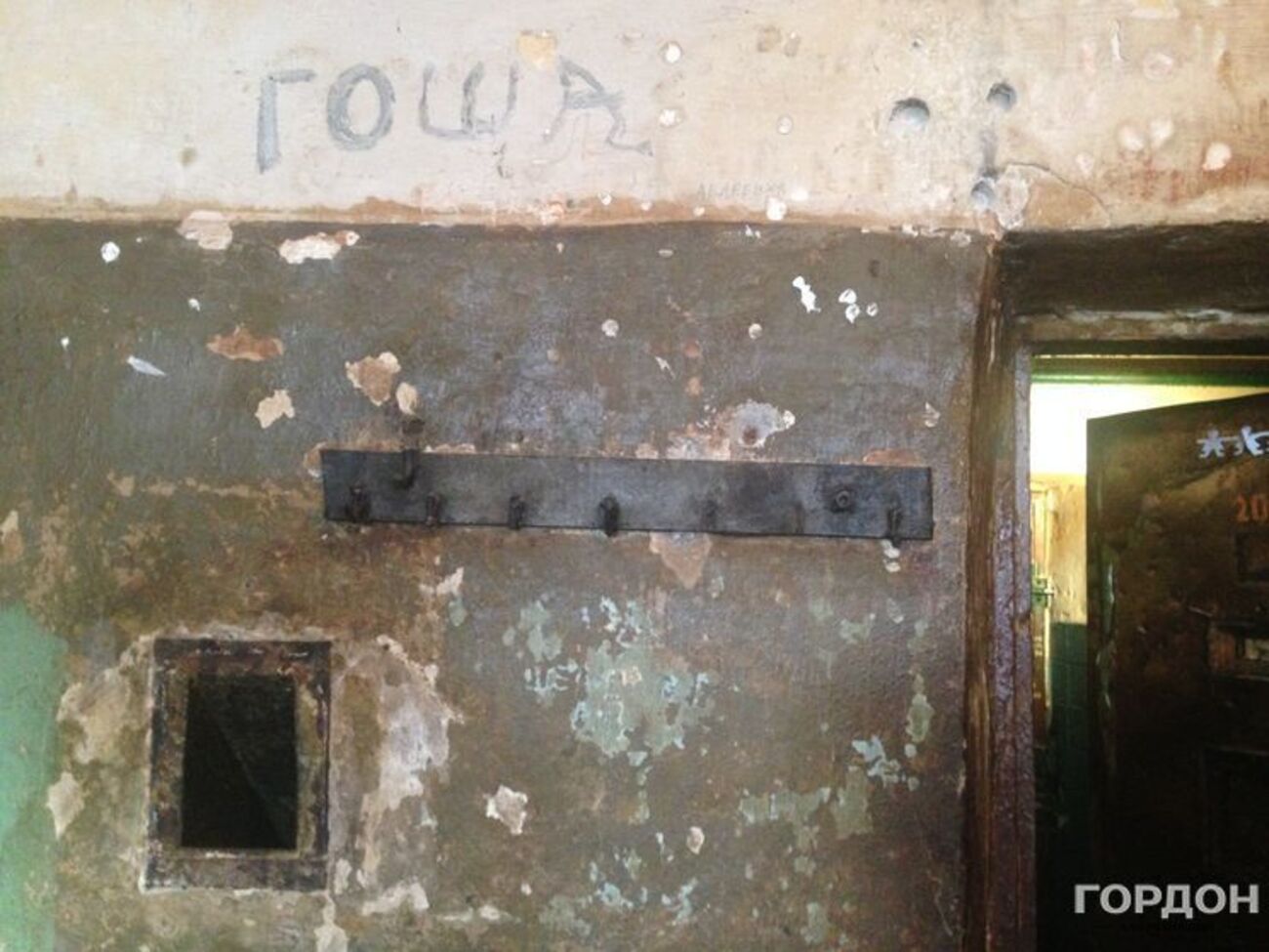 Лук'янівське СІЗО планують продати