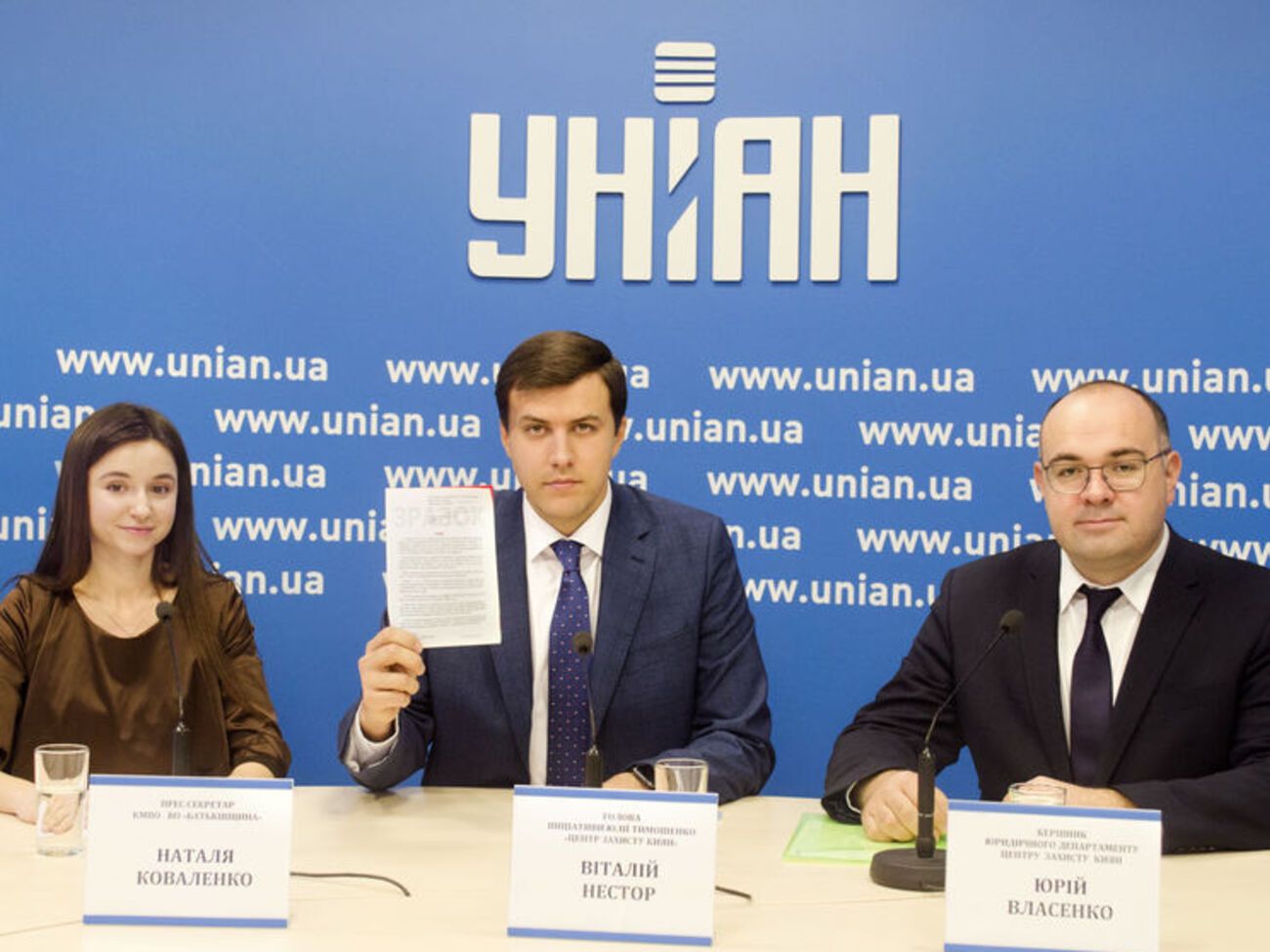 Платіжка, яку кияни отримали у грудні, має бути меншою, ніж у жовтні-листопаді та попередні місяці, заявили в організації