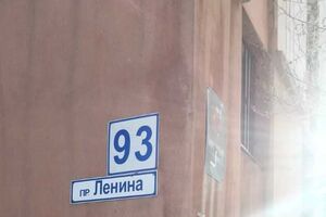 Обшук відбувався в будинку на вулиці Леніна, 93