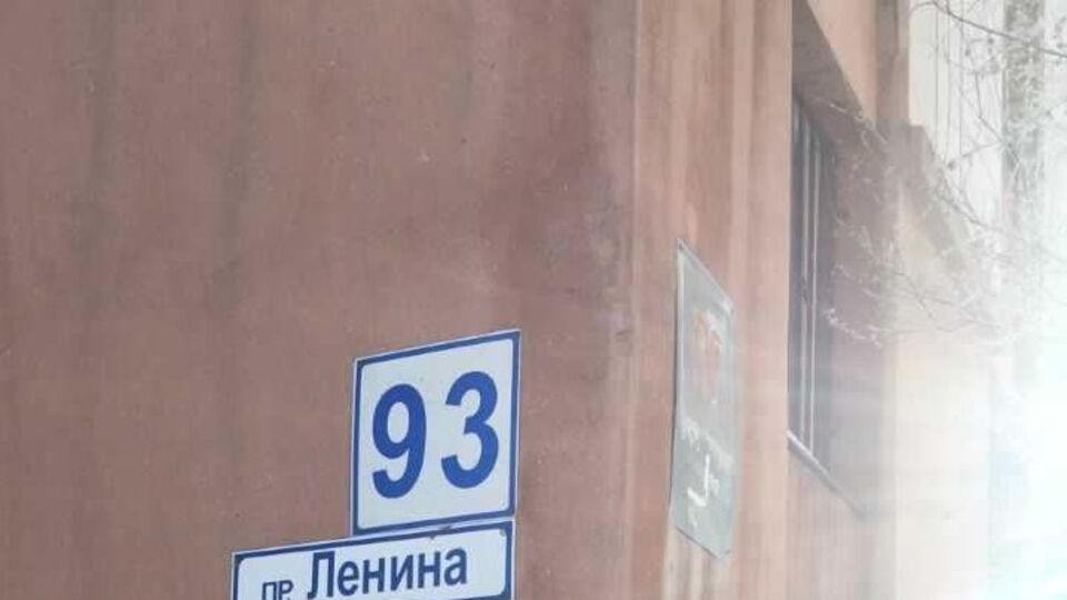 Обшук відбувався в будинку на вулиці Леніна, 93