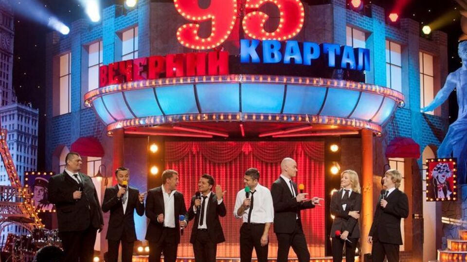 "Квартал 95" получает роялти в разных странах