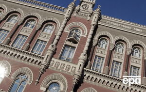 Ранее сильно изношенные банкноты принимали только непосредственно подразделения НБУ