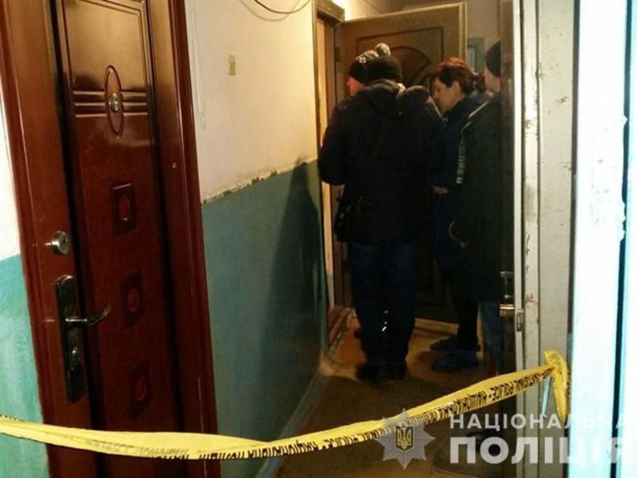 Трагедія сталася 2 січня