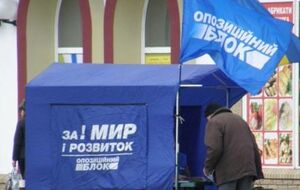 В Оппозиционном блоке заявили, что Бойко объединился с партией "За життя" и создал партию ЗаЖОП