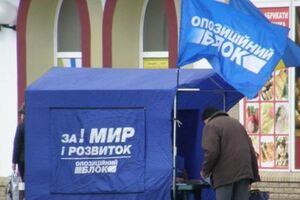 В Опозиційному блоці заявили, що Бойко об'єднався з партією "За життя" і створив партію ЗаЖОП