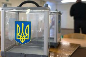 Голосование состоится 31 марта 2019 года