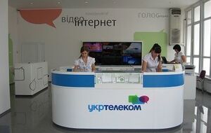 "Укртелеком" усунув аварійну ситуацію