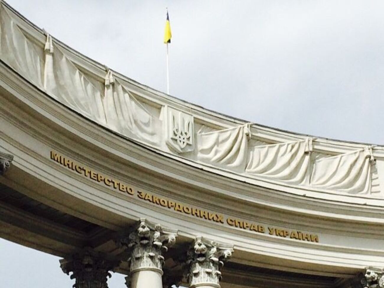 В МИД Украины отметили, что на все вакансии послов, кроме посла в РФ, подбираются кандидатуры