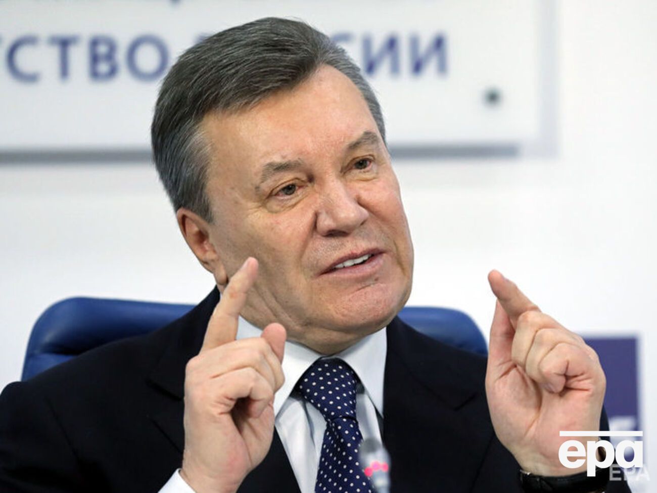 Янукович був президентом України із 2010-го до 2014 року