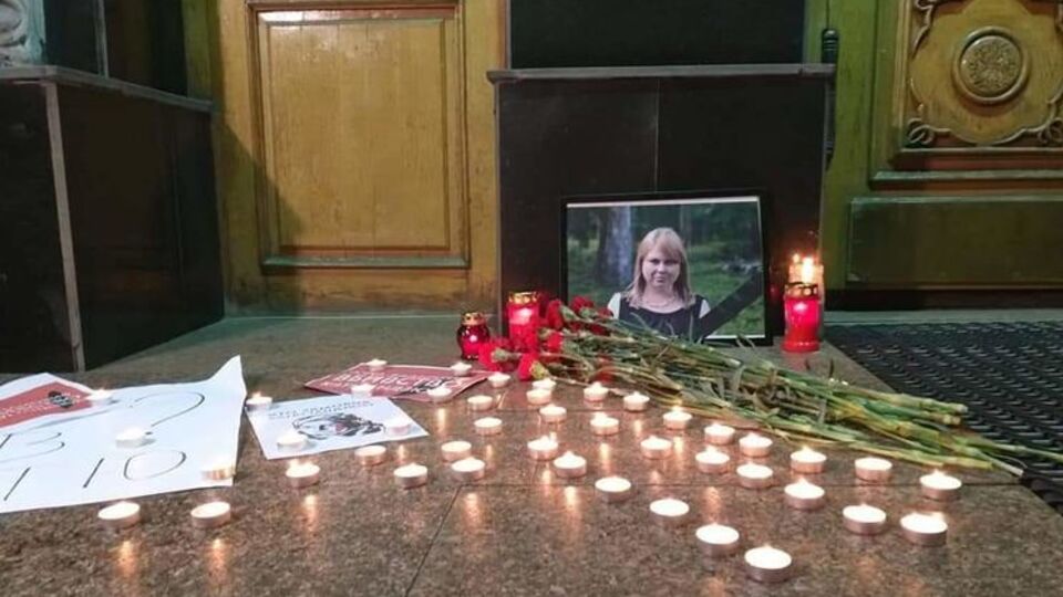 Гандзюк скончалась 4 ноября