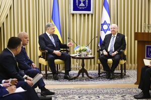 Порошенко и Ривлин обсудили двусторонние отношения Украины с Израилем