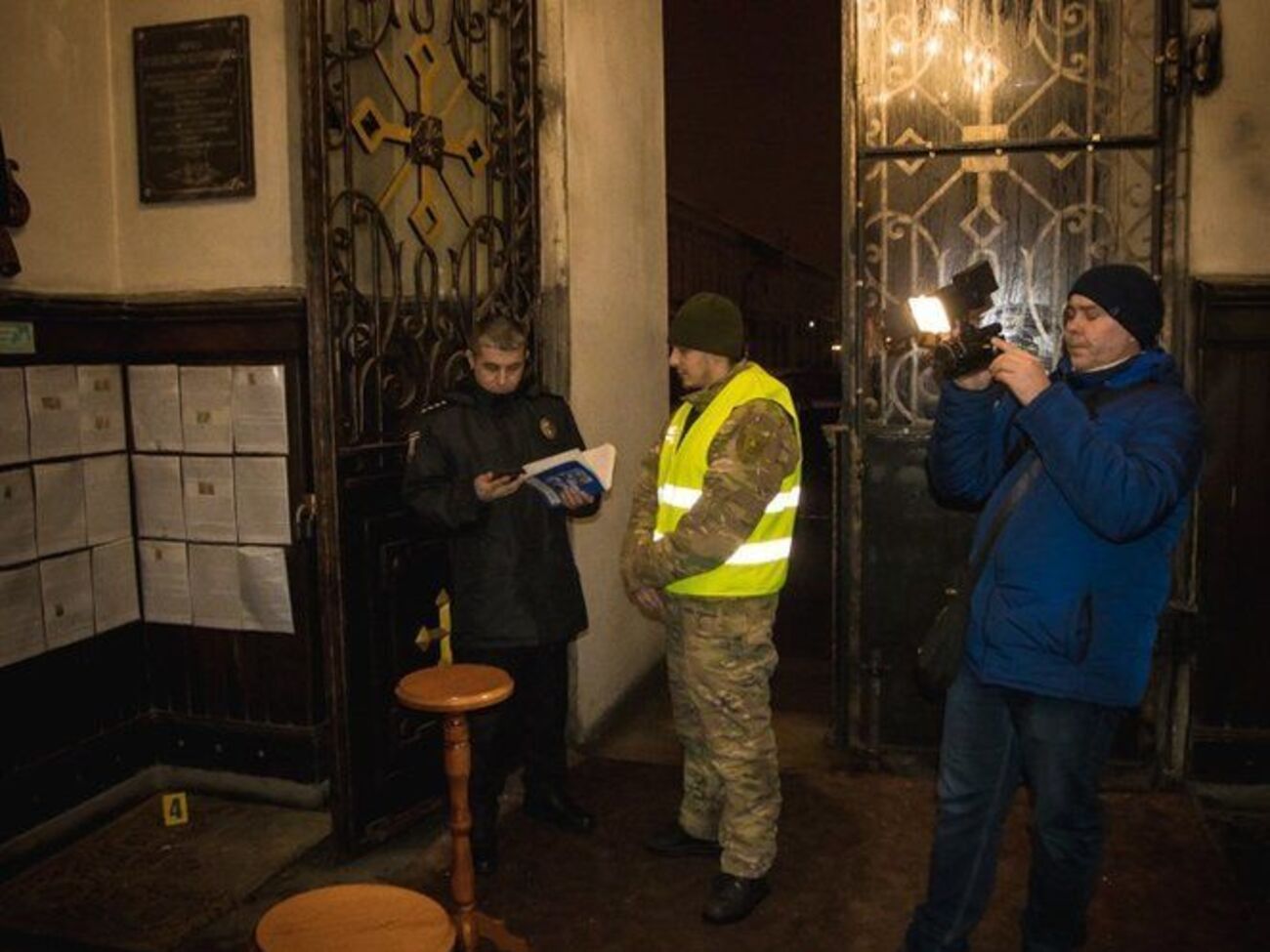 Поліція розслідує інцидент