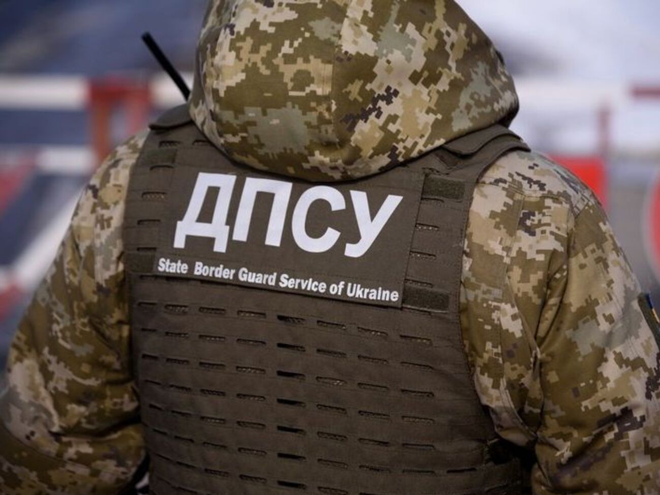 Слободян розповів про заходи на кордоні з РФ, пов'язані з проведенням виборів