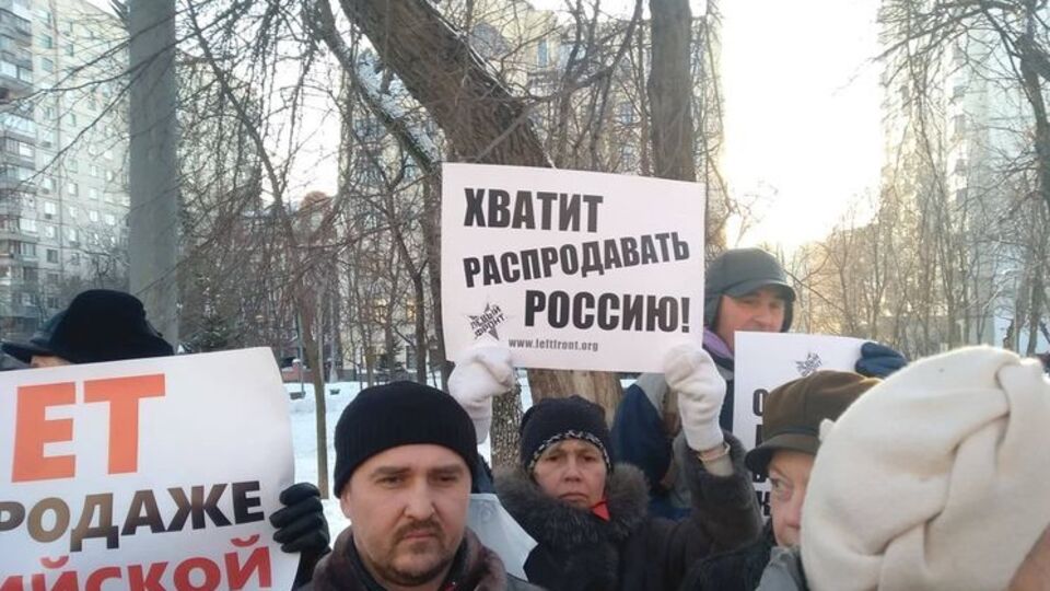 Пикет проводится в связи с приездом в Россию японского премьера
