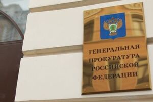 У Генпрокуратурі зазначили, що за позовом про списання боргів за поставлений газ минув термін давності