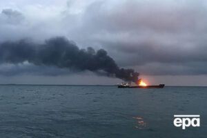 21 січня на одному із суден у районі Керченської протоки стався вибух, після чого почалася пожежа