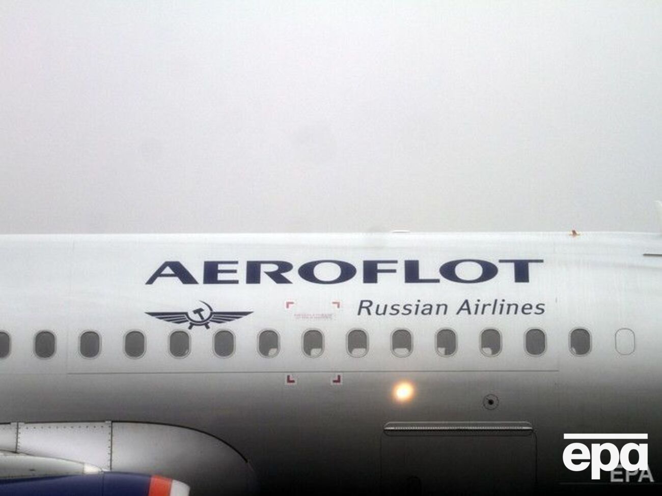 Під час рейсу "Аерофлоту" стався інцидент
