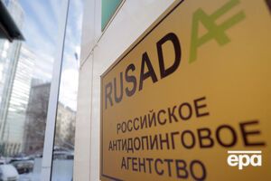 Виконком ВАДА зафіксував прогрес Росії в питаннях боротьби з допінгом
