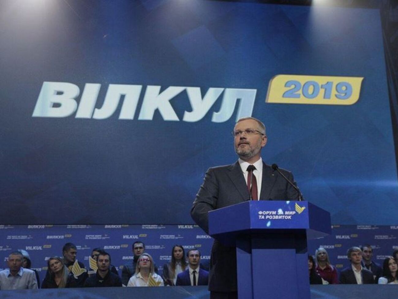 Сьогодні Вілкул здав документи у ЦВК