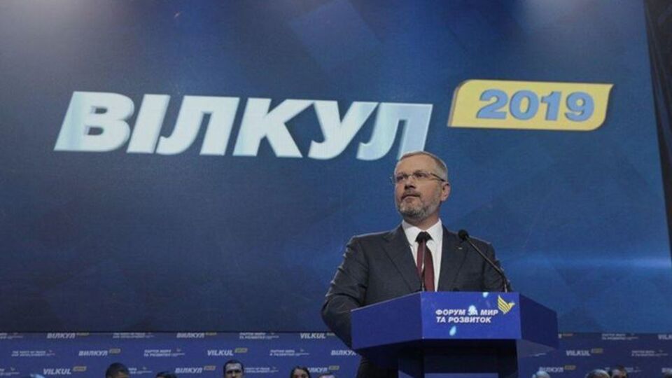 Сьогодні Вілкул здав документи у ЦВК